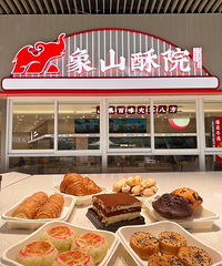 ��������ʳ�ֲݡ���ɽ��Ժ���ҵ꿪ҵ�ˡ�