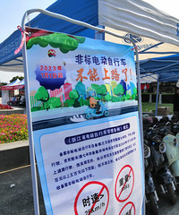 �Ǳ�綯��������·�ˣ�����Ц��