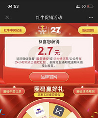 �������ϣ���᲻��ɨһɨƿ�Ƕ�ά��