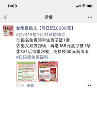 ��7��31�ջ鲩�᡿ת��ͼ�����ݣ���ͼ�������Ϸ�300Ԫ�����