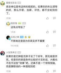 �������ƣ���60��ĳ����쵼�ô򣬵��״������ˣ�