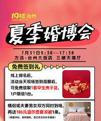 ��7��31�ջ鲩�᡿ת��ͼ�����ݣ���ͼ�������Ϸ�300Ԫ�����