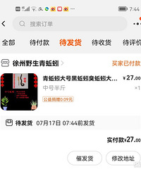 ��򾶼Ҫ����ʮһ���û����������ġ�