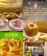 ��������ʳ�ֲݡ�С��Ҭ������Ҭ�Ӽ�Ϊ��