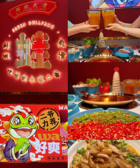 ��������ʳ�ֲݡ�����ţ���ر�ĳ�������ζ����