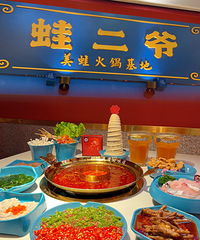 ��������ʳ�ֲݡ�����ţ���ر�ĳ�������ζ����