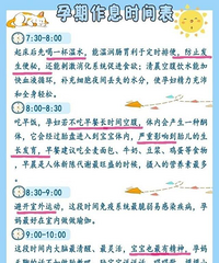 ��Щҹ��ƽ��˯������6Сʱ�ĳ��������ʹ������ʻ����4.5��