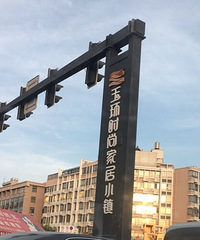 86��·��δ��MM������163��ĳ��λְԱ������һ��