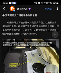 ��ĳ�������ζ�𣿿����ǳ���������