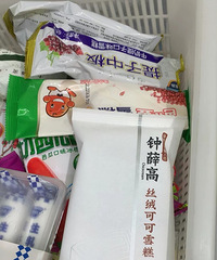 ѩ��̿ͣ���۶�û�в�֪���᲻���Ʋ�