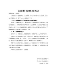 [����]ĳ¥����Ǯ�ˣ����²�+���������̨�������ٶ��