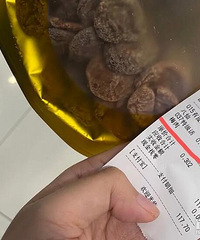 [��ԩ��]�̳���Ļ�÷�̿ͣ�50g�����ҽ���100��Ǯ��