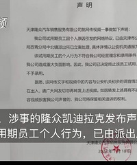 ����ͨ�������������۱����¼���δ��������Ա����Υ��������Ϊ