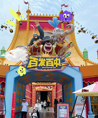 ̨�ݷ��ؿ�Ұ��½һ���Σ�����ϸ���ԣ�