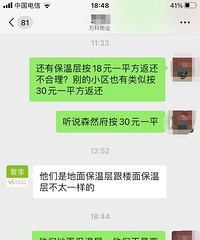 ���²㻹�ֵ���Ͷ���ģ�����ʶ�ﶼ�ǵ����
