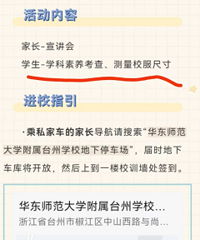 [����]��ʦ��һ�꼶��ѧ���������죬��Ҫ�ֿ�������