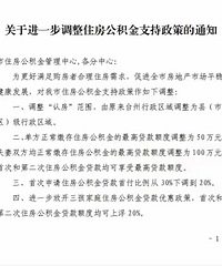 [̨��]���������ߵ����ˣ�������߿ɴ�50���׸�20%