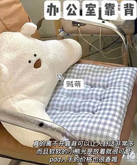 �����칫�Ҹ��еĺ���������ҿ����̫�����ˣ�