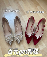 ��Ԫ�㶨��Ь�����˸߼��ֺô�