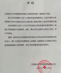 ��������4S�귢������Ӧ������ͻ�Ů��������ϵ������������