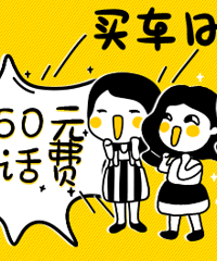 ������50Ԫ���ѣ����Ȼ���100Ԫ�Ϳ�