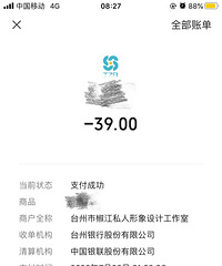 ���µ�С���棬�����������39Ԫ��