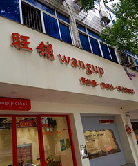 ��������ʳ�ֲݡ�һ�ҵ�������̼ˮ����Ʒ��