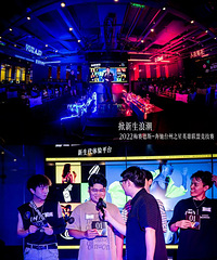 2022÷����˹-���� ̨��֮��Ӣ�����˾����������չ�