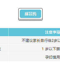 ҩ��ַ�������һ������ҩ�и��ɷ������и���ͯ��ҩ����������