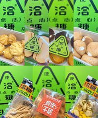 ��������ʳ�ֲݡ�QQ������С�����ɰ��ֺó�