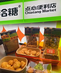 ��������ʳ�ֲݡ�QQ������С�����ɰ��ֺó�