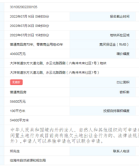 [����]¥��7596��ΰ�������ٺ����Ǿ�δ������1�ŵؿ�