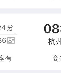 ���ȥ���ݵĻ�Ʊզ������ô�ࣿ