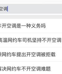 ���ӳ���Լ��Ҫ�󿪿յ�����·�ߣ�˾���Ե��۵ͳɱ���Ϊ�ɾܾ�