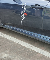 ���������ġ����������Ρ�ɶ��˼��