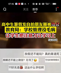 ����ʽѧУ�����£����٣���٣���ҲҪ���ܼ��Ӻ�����