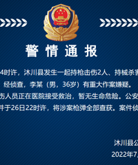 ����ǹ����2�ˡ���еɱ��3�ˡ����Ĵ��崨����ͨ��