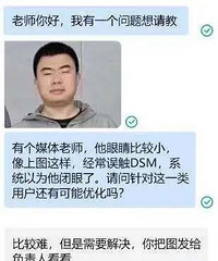 ���ѵ�һ��֪��������С�����������۾�С���Զ���ʻ���С�˯����