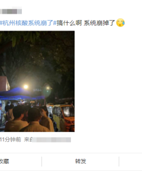 ����ϵͳ�������ˣ��㽭�����������ˢ����������Ϣ����