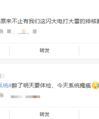 ����ϵͳ�������ˣ��㽭�����������ˢ����������Ϣ����