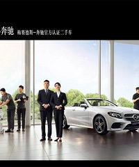 ÷����˹-����̨��֮�ǹٷ���֤���ֳ�����