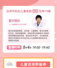 [ֱ��Ԥ��]���ӽ�������ô�죿��ר�ҽ���