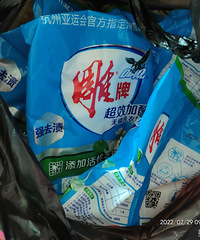 ϴ��Һ��ϴ�·ۣ���ѡ���ĸ���