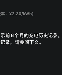 ���ߺö�����δ��װ���ó��׮�����˵糵������ķ�����