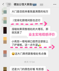 [���Ȼ���]������깤ȥʵ�ؿ��ֳ�������һ�����