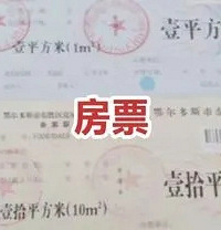 ���Ҳ�Ǩ��Ʊȥ�������룿����ȥ�����ô