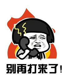 ���ӽ�����һֱ�����ֵ绰ɧ����ô�죿