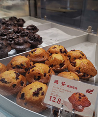 ��������ʳ�ֲݡ��������տڸ����ܣ�������Ҳ������