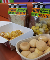 ��������ʳ�ֲݡ�С����Ŵߴߴ�ĺܺó�