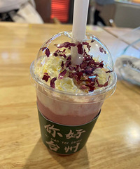 ��������ʳ�ֲݡ�һ�������̲�꣬ζ��������